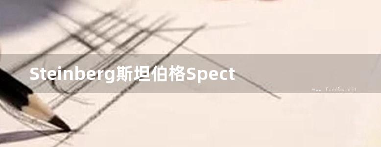 Steinberg斯坦伯格SpectraLayers Pro 7操作手册